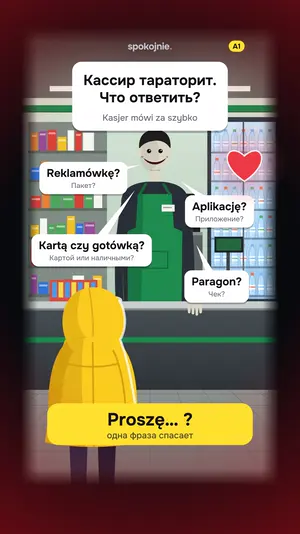 Film edukacyjny: w sklepie